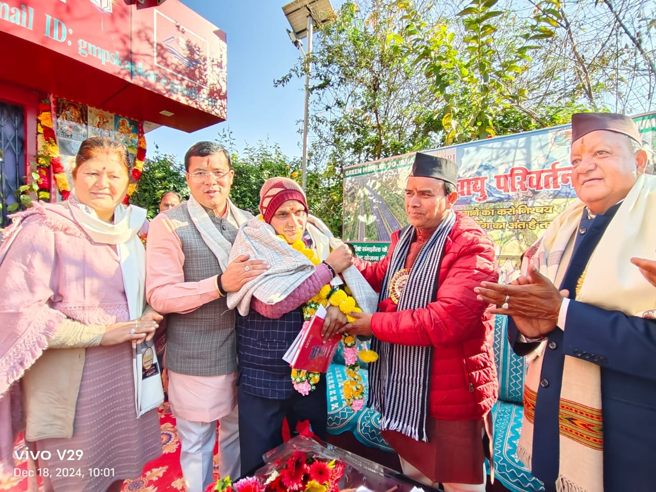 बुनियादी शिक्षा के लिये प्रेरणास्त्रोत है आदर्श विद्यालय कपकोट: डॉ. धन सिंह रावत   