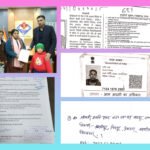 जिलाधिकारी के मानवीय निर्णय से उजला हुआ शांति राणा के बच्चों का भविष्य, आर्थिक संकट से मिली मुक्ति