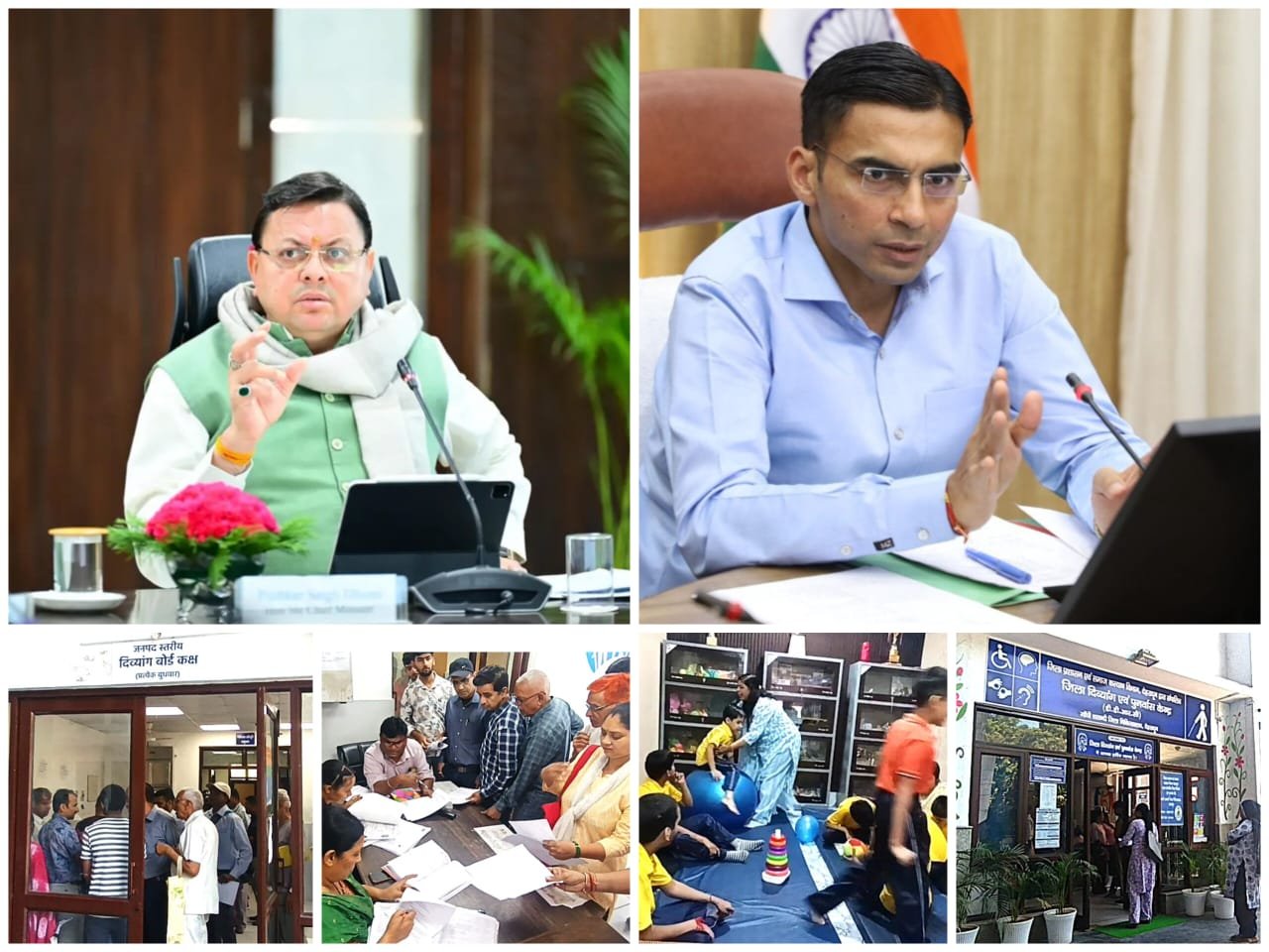 सीएम पुष्कर सिंह धामी की संवेदनशील सरकार और डीएम सविन बंसल की सक्रियता, दिव्यांगजनों को मिल रही सुविधा