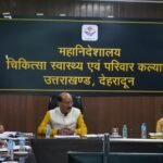 कैबिनेट मंत्री सुबोध उनियाल के निर्देश, सभी अस्पतालों में आयुष्मान योजना के डिस्प्ले बोर्ड लगें