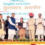 सेवा, सुशासन और समर्पण को नई ऊंचाई दे रहे मुख्यमंत्री पुष्कर सिंह धामी