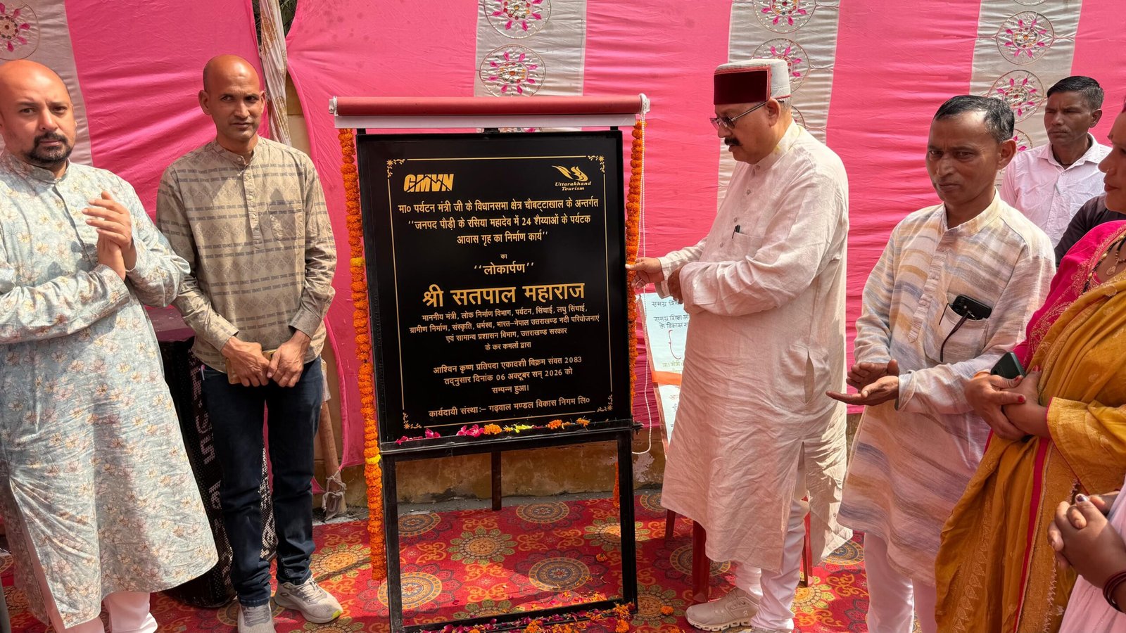 विधायक सतपाल महाराज ने बताया, 2024 से 2030 तक बीरोंखाल में जलवायु अनुकूल बारानी कृषि परियोजना पर खर्च होंगे 120 करोड़