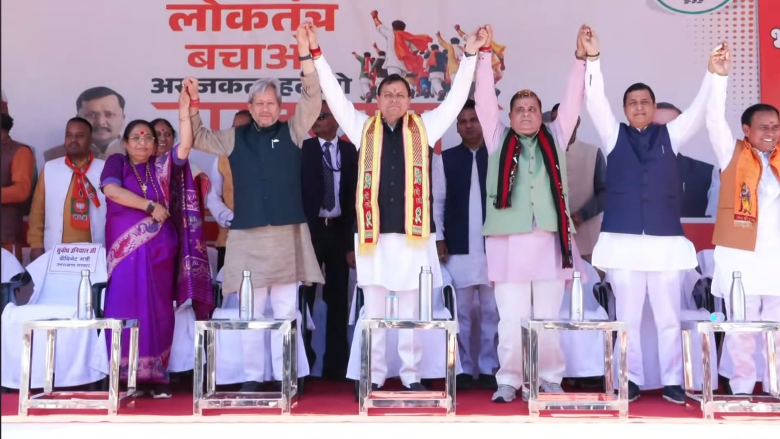 जनभागीदारी, लोकतांत्रिक संवाद और राष्ट्रहित के संकल्प के साथ निरंतर कार्य करती रहेगी भाजपा : अनिल बलूनी 