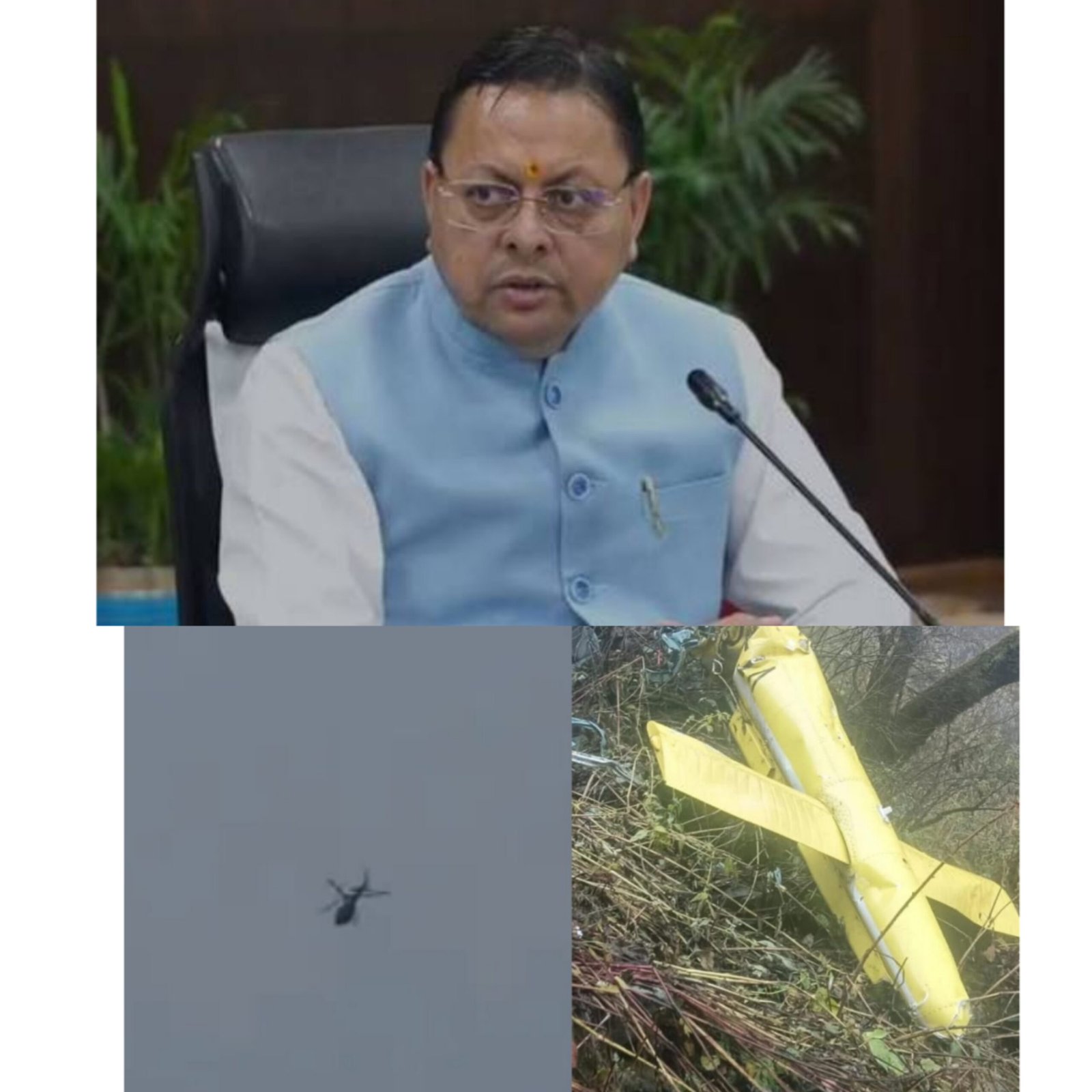 चमोली हेलीकॉप्टर हादसे पर मुख्यमंत्री धामी ने जताया गहरा शोक, दुर्घटना की जांच के दिए निर्देश