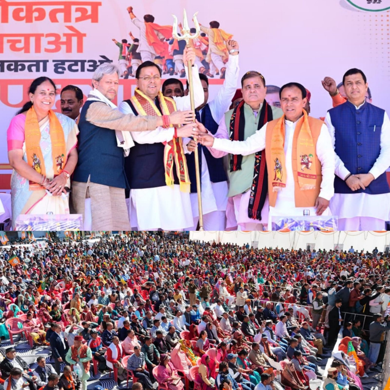 श्रीनगर से पूरे उत्तराखंड में सियासी संदेश, धामी की पदयात्रा में उमड़ी भारी भीड़